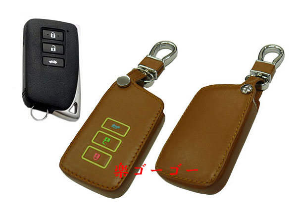 スマートキーカバー 本革ケース レクサス Bタイプ 蛍光 茶系 スマートキーカバー 本革ケース レクサス Bタイプ 蛍光 茶系